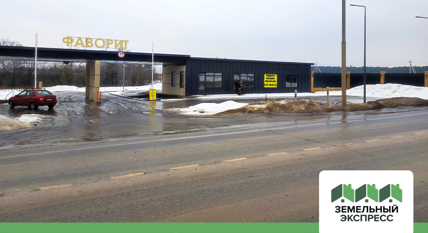 Прерывистая линия для безопасного поворота в поселке "Фаворит"